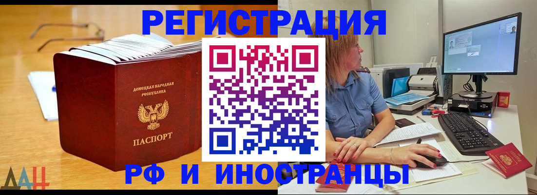 где прописаться в Хилке